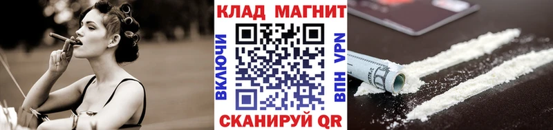 Где купить наркотики Жуков А ПВП  Cocaine  МЕГА зеркало  Меф  Марихуана  Гашиш 