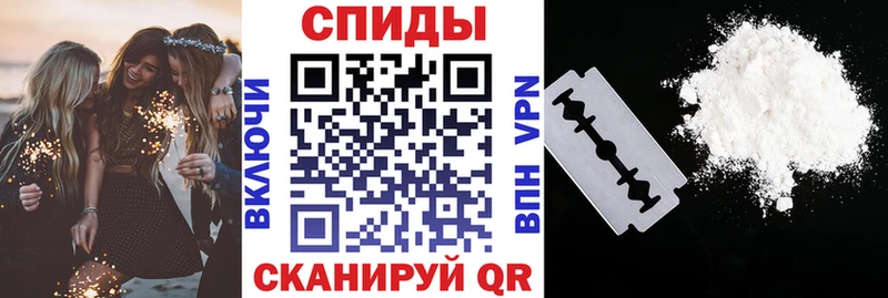 Амфетамин Розовый  Жуков 