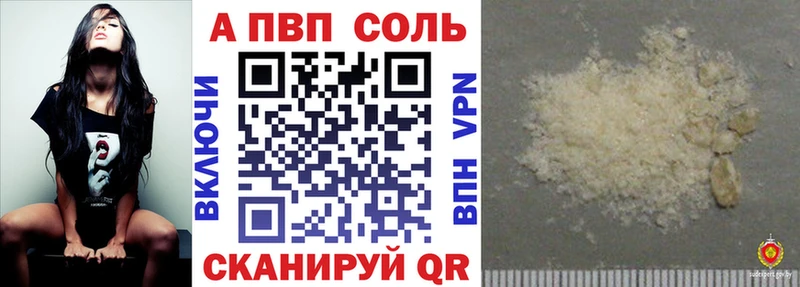A PVP VHQ  закладки  Жуков 