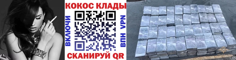 Кокаин Колумбийский  Жуков 