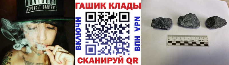 ГАШИШ Premium  Жуков 