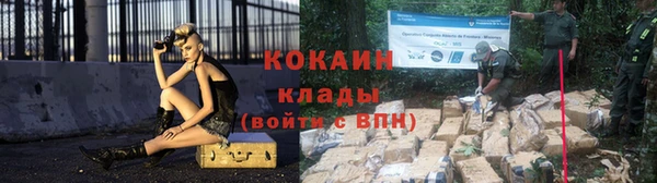 кокс Горнозаводск