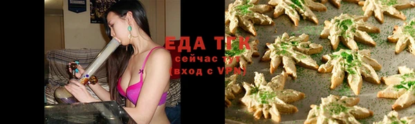 спайс Гусиноозёрск