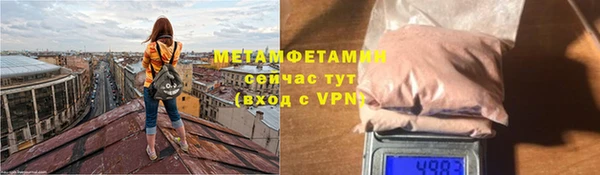кокс Горнозаводск