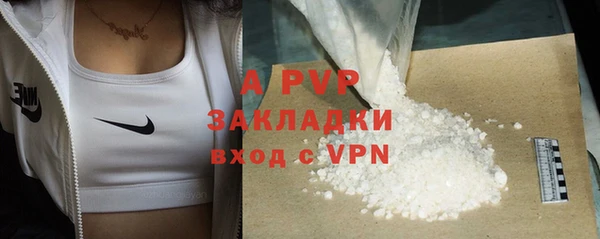 МДПВ Горняк