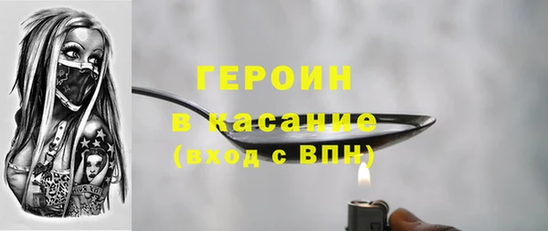 кокс Горнозаводск