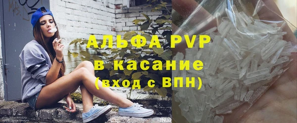 герыч Каменка