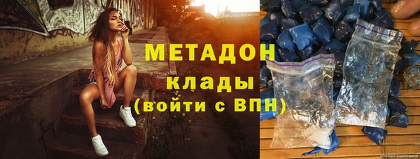 МДПВ Горняк