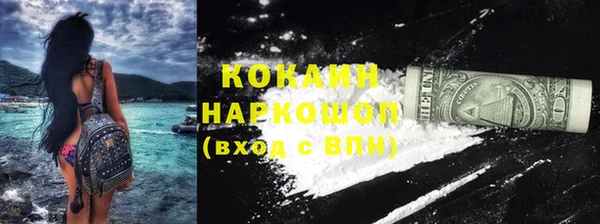 кокс Горнозаводск