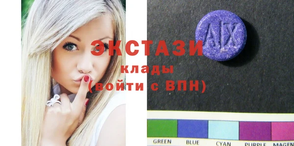 кокс Горнозаводск