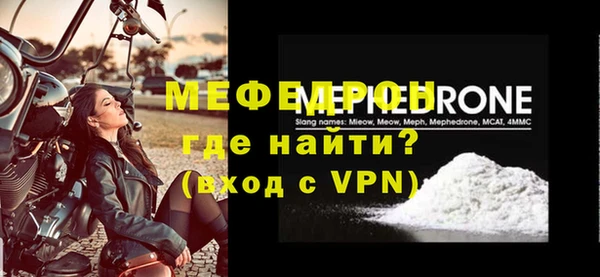 трава Каменногорск
