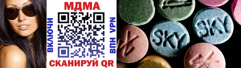 мориарти клад Жуков MDMA Molly