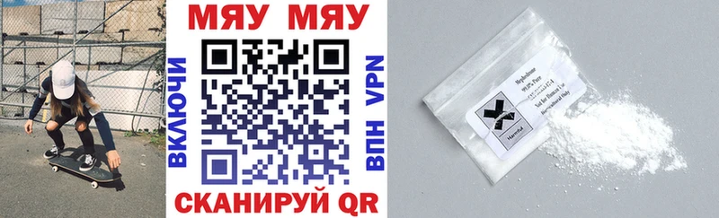 Меф VHQ  Жуков 