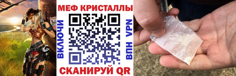 Меф мяу мяу мука Жуков