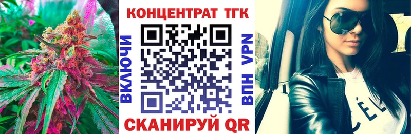 ТГК THC oil  где купить наркоту  Жуков 